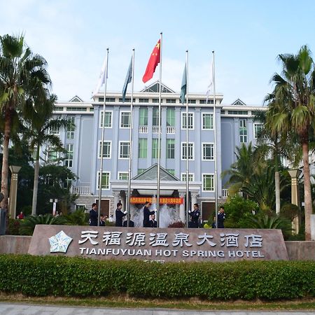 琼海 Tianfuyuan Hotspring酒店 外观 照片