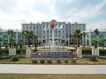 琼海 Tianfuyuan Hotspring酒店 外观 照片